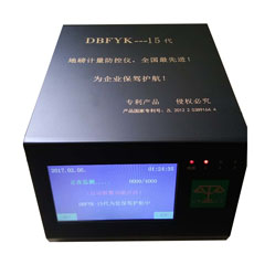 沈陽(yáng)電子衡器10噸